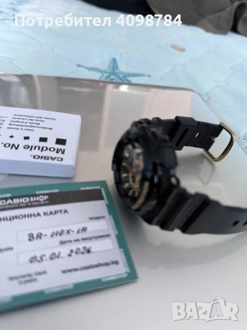 Нов часовник G-shock baby g , снимка 2 - Дамски - 54175976