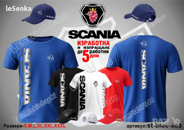 SCANIA тениска и шапка, снимка 2 - Тениски - 28221300
