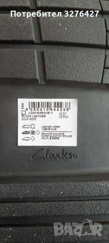 Дамски обувки естествена кожа Clarks, снимка 3 - Дамски ежедневни обувки - 46535027