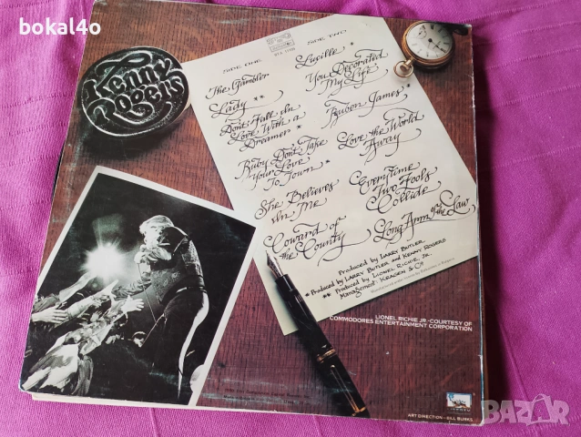 Плочи - "Балкантон"-5, снимка 2 - Грамофонни плочи - 54299595