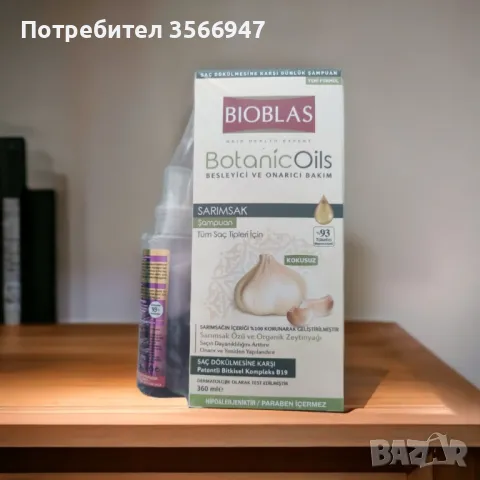 BIOBLAS BOTANIC OILS GARLIC SHAMPOO ANTI HAIR LOSS ШАМПОАН С ЧЕСЪН ПРОТИВ КОСОПАД 360 МЛ ТУРСКО КАЧЕ, снимка 2 - Продукти за коса - 46851454