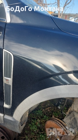 Преден десен калник Opel Antara 2.2cdti 4x4, снимка 3 - Части - 52521412