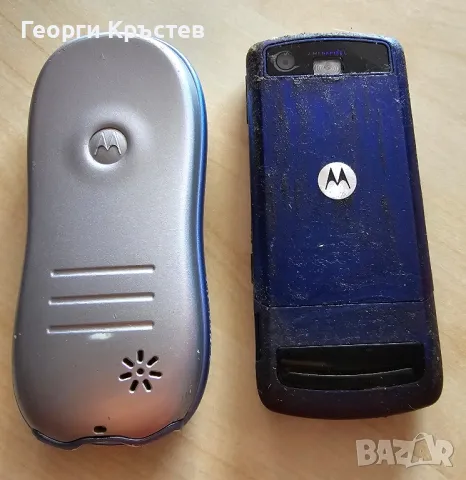 Motorola C330 и Z5 - за ремонт, снимка 17 - Motorola - 46931489