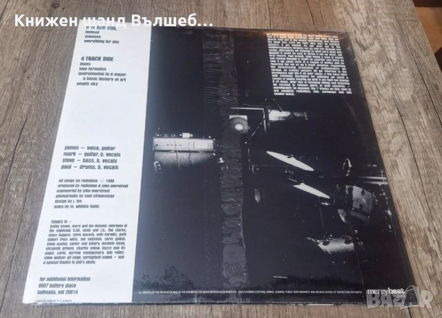 Грамофонни Плочи - Рок - Метъл: Radioblue - Warehouse, снимка 2 - Грамофонни плочи - 51476792