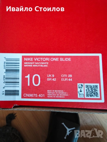 Джапанки Nike 44 номер 28 см стелка , снимка 5 - Джапанки - 53475495