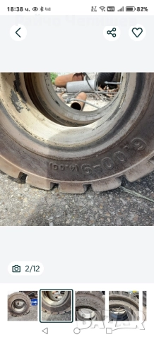 супер еластични гуми за мотокар 7 по 12 и 6 по 9, снимка 3 - Индустриална техника - 52128180