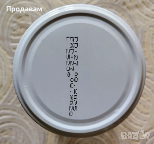 Продавам буркани , снимка 3 - Буркани, бутилки и капачки - 53934553