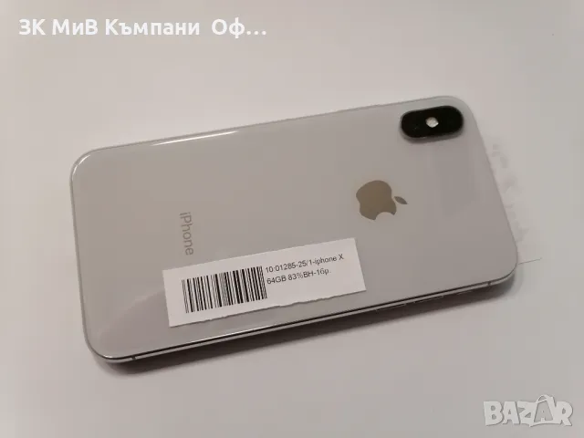 Мобилен телефон Iphone X 64GB 83%, снимка 2 - Apple iPhone - 49515442