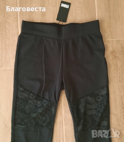 Дълъг клин с дантела на Urban Classics