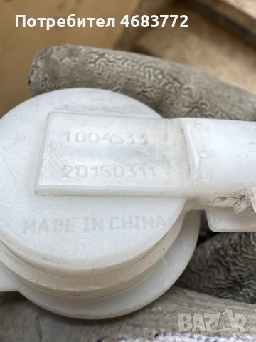 Сензур(датчик) ниви течност чистачки на Range Rover Evoque само за 30лв. 1004533 20150311, снимка 5 - Части - 52808820