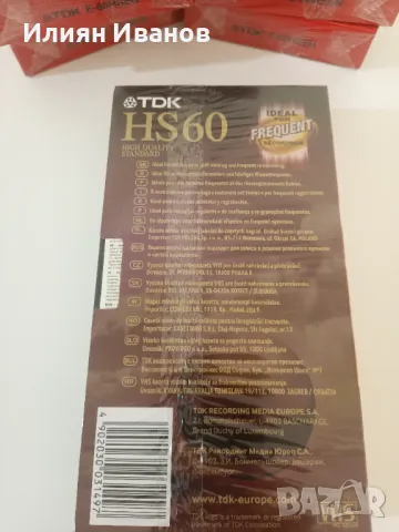 Видеокасети TDK HS-60, снимка 3 - Други - 50032276