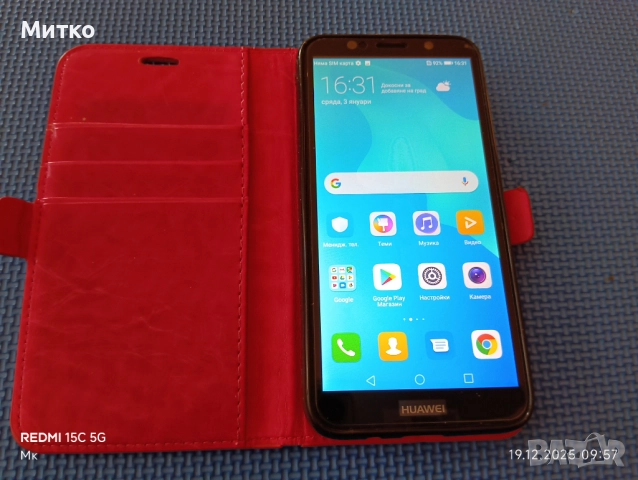 HUAWEI Y5 2018, снимка 6 - Huawei - 52848849