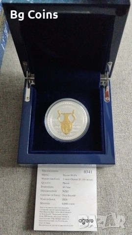 Сребро 1 OZ 2024 Панагюрското съкровище 