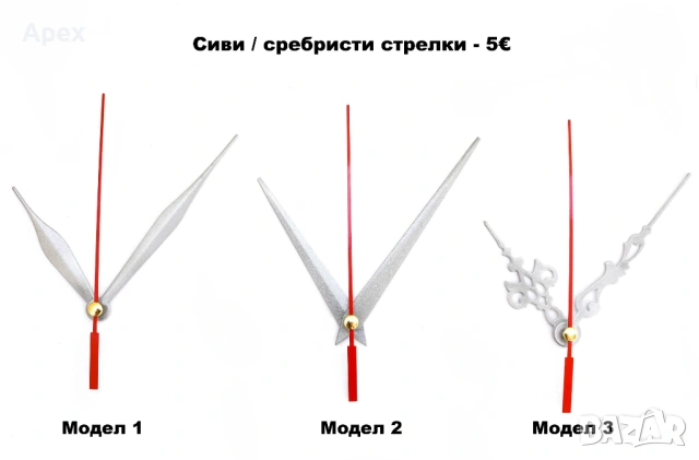 Безшумен Механизъм за Стенен Часовник Плавен Ход.Качествени Механизми за Стенни Часовници с Дълга Ос, снимка 11 - Стенни часовници - 54070574