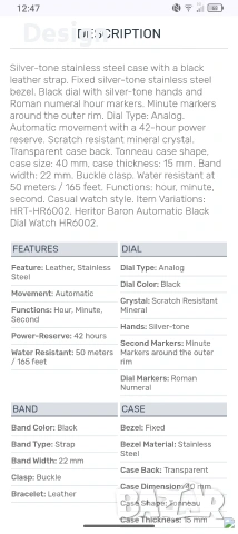 Heritor HR6002 Baron Men's Automatic, снимка 10 - Мъжки - 53887610