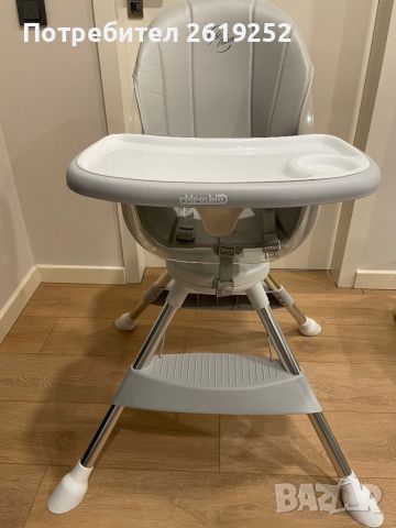 Столче за хранене Chipolino 360 vision, снимка 1 - Други - 45863541