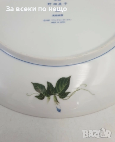 Franklin Mint “ROOSTER & THE MORNING GLORY" Decorative/ Display/ Cabinet Porcelain Plate Код P2150 , снимка 2 - Колекции - 54162251