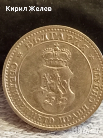 Монета 5 стотинки 1912г. Царство България за КОЛЕКЦИОНЕРИ 44305, снимка 5 - Нумизматика и бонистика - 52389953