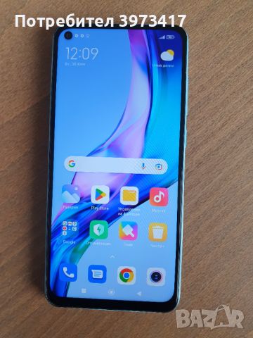 Xiaomi Redmi Note 9, снимка 1