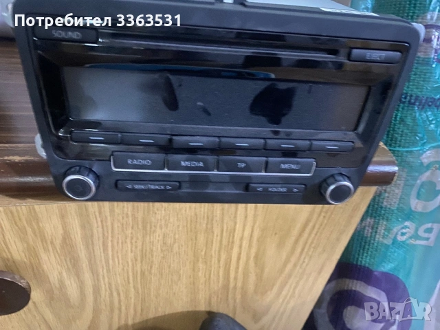 Оригинално CD за Vw 