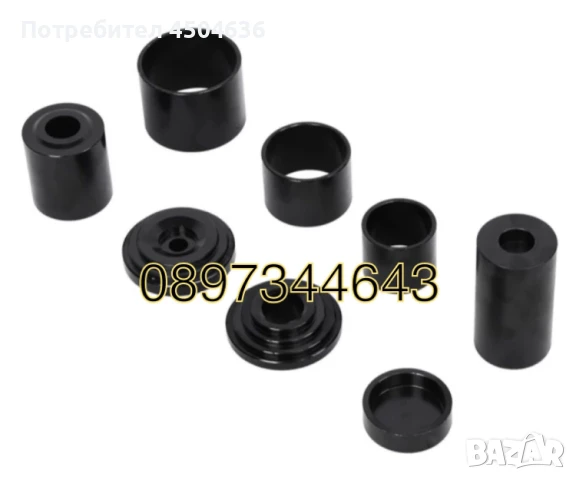 Скоба за монтаж и демонтаж на шарнири комплект 9 части, снимка 3 - Други инструменти - 51428843