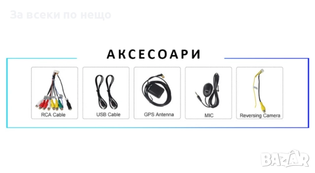 9-инчова мултимедия за BMW X1 (E84, 2009–2015) + Подарък камера, снимка 5 - Аксесоари и консумативи - 51886128