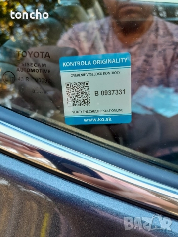 Toyota Corolla 1.6 VVT-i – 132 к.с., Бензин, 02 2019 г., снимка 10 - Автомобили и джипове - 52179700