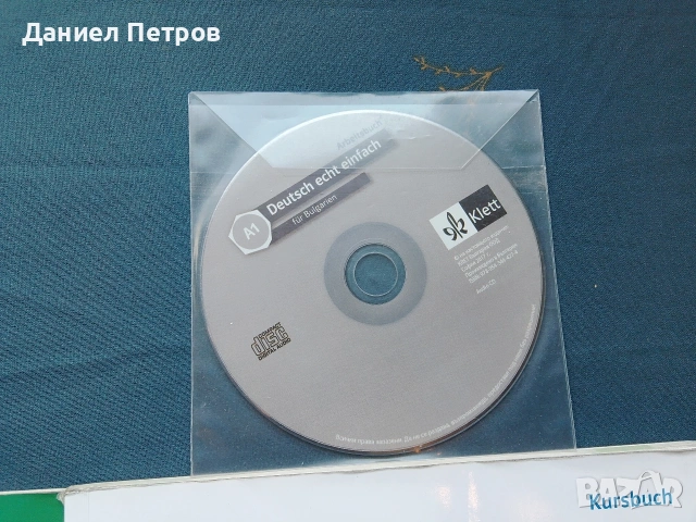 Учебници от 8 до 12 клас, снимка 3 - Учебници, учебни тетрадки - 54239510