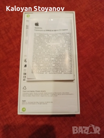 Iphone 17 Pro, Silver, 256GB, снимка 2 - Apple iPhone - 53373252