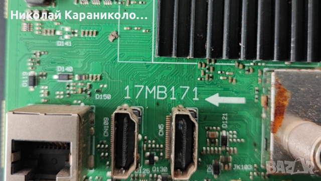 Продавам Power-17IPS62,Main-17MB171 от тв TOSHIBA 32WA2B63DG/2, снимка 8 - Телевизори - 52430680