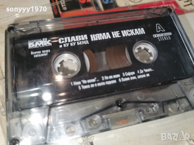 СЛАВИ НЯМА НЕ ИСКАМ-ОРИГИНАЛНА КАСЕТА 3112251934, снимка 5 - Аудио касети - 52945287