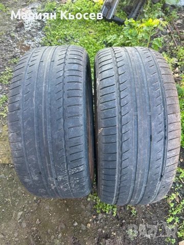 Гуми 17 цола 