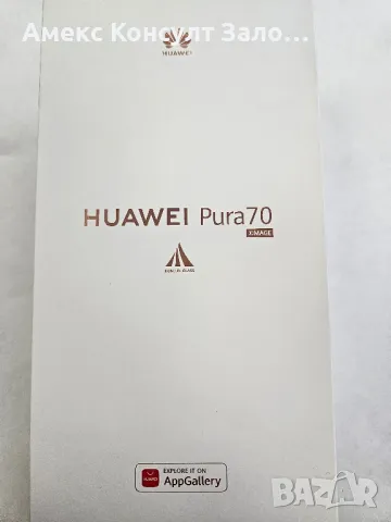 Huawei Pura 70, снимка 1 - Huawei - 47235790