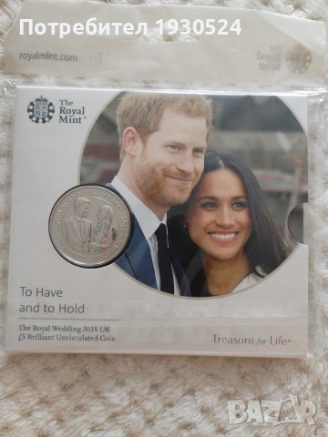 Юбилейна монета Великобритания.