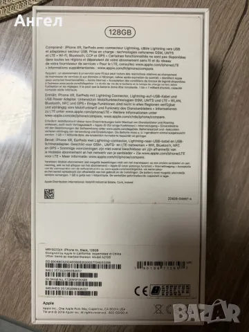 Iphone XR 128GB Black със зарядно и кутия, снимка 7 - Apple iPhone - 48428256