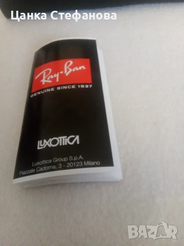 Оригинални мъжки слънчеви очила,,Ray Ban,, снимка 4 - Слънчеви и диоптрични очила - 50756136