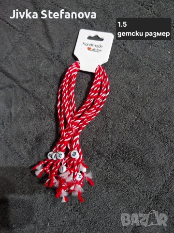 Ръчно изработени мартенички , снимка 14 - Други стоки за дома - 53586921