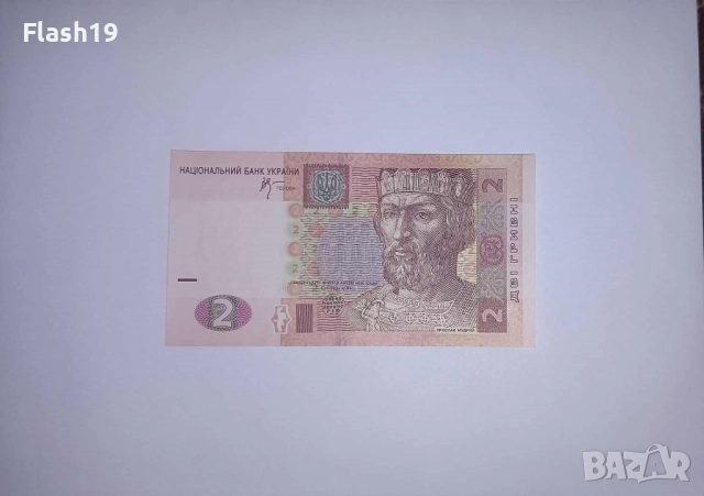 Украйна 2 гривни 2005 UNC