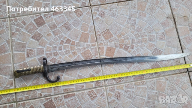 Щик за египетски Ремингтон