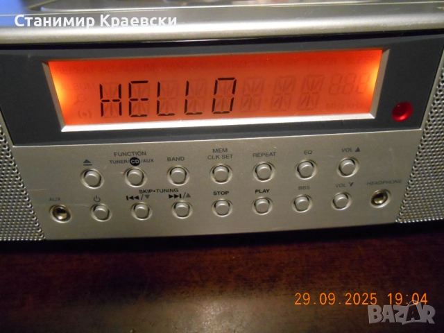 Medion Md81555-sound center 2.1 Fm-cd-mp3, снимка 4 - Други - 52311437