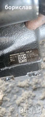 Помпа високо налягане за ford s max 2.0 tdci, снимка 3 - Части - 51980640