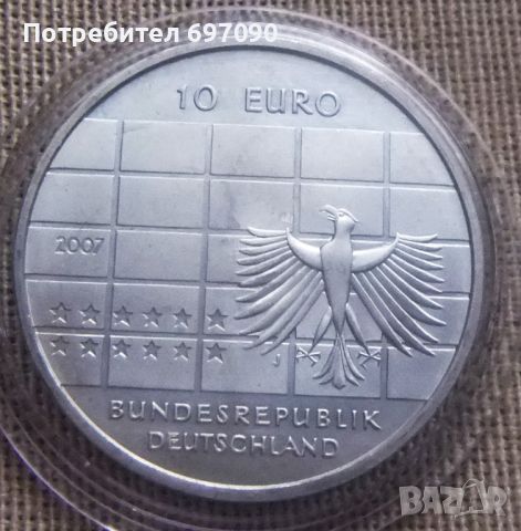 Германия - 10 евро 2007 J, снимка 2 - Нумизматика и бонистика - 45768745