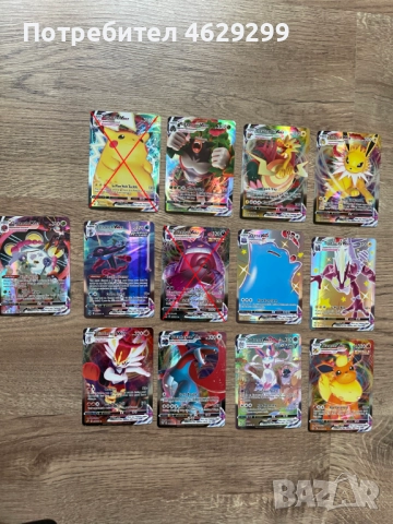 Pokemon VMAX Карти, снимка 5 - Колекции - 52160505