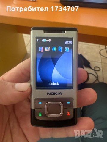 6700 classic ТОП!