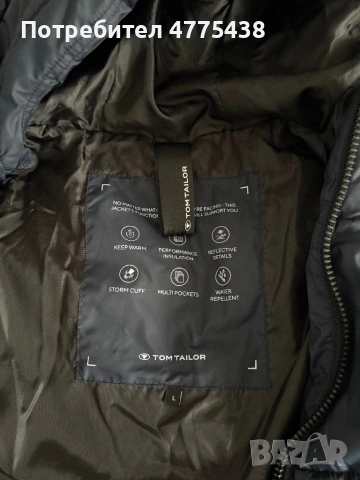 Яке Tom Tailor