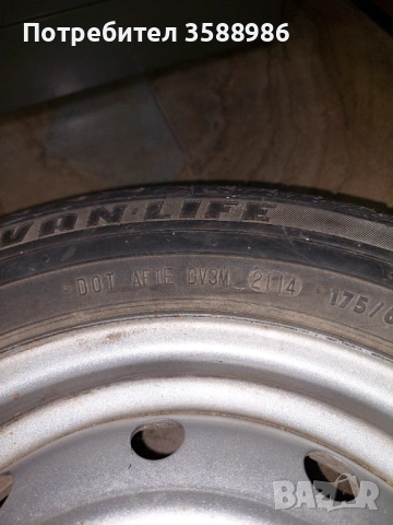 Джанта с Гума Citroen Berlingo Peugeot Partner