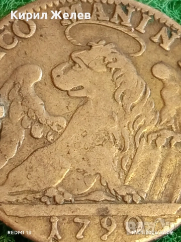 Сребърна монета 1/4 талер 1790г. Венеция уникат за КОЛЕКЦИОНЕРИ 52022, снимка 7 - Нумизматика и бонистика - 53129614