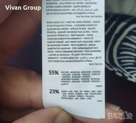 НОВИ Дамски къси панталони Sinsay S, снимка 10 - Къси панталони и бермуди - 50335744