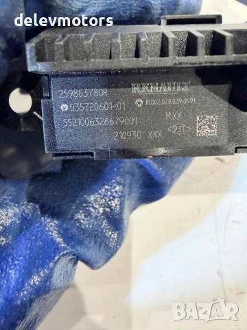 259803780R бутони, копчета за асистенция на ленти от Renault Clio 5 1.0 SCe, двигател B4D419, 67 кс., снимка 2 - Части - 53910365