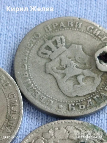 Лот монети 5/10 стотинки 1888г. Княжество България продупчена за НАКИТ, НОСИЯ, КОЛЕКЦИЯ 49261, снимка 7 - Нумизматика и бонистика - 51070337